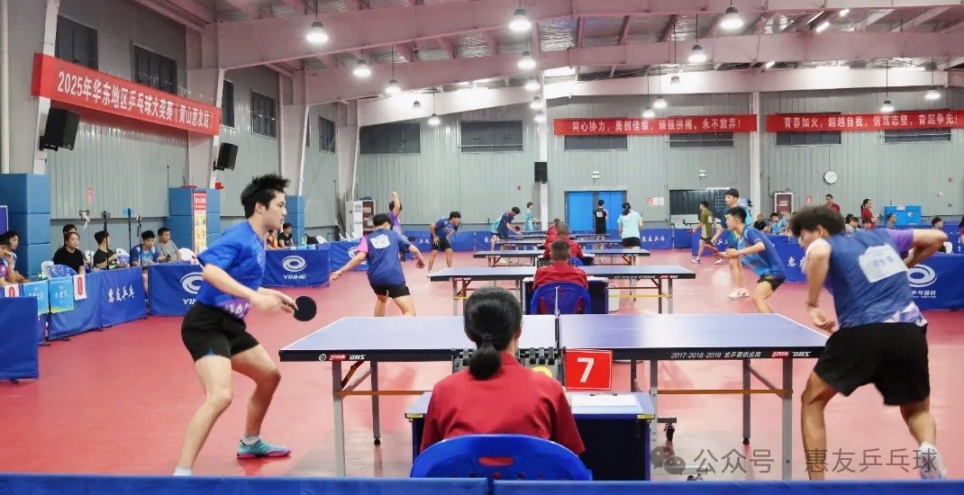 Registration Opens for October 2025 Huangshan Table Tennis Monthly Exchange Tournament: “Huiyou Cup”