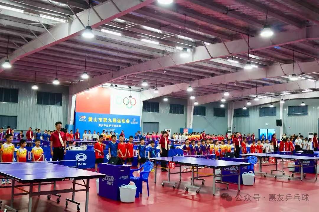 host the competition