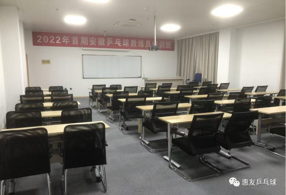 Academic Classroom