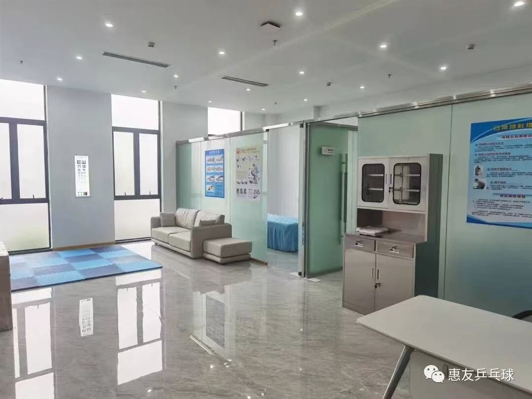 Rehabilitation Therapy Center