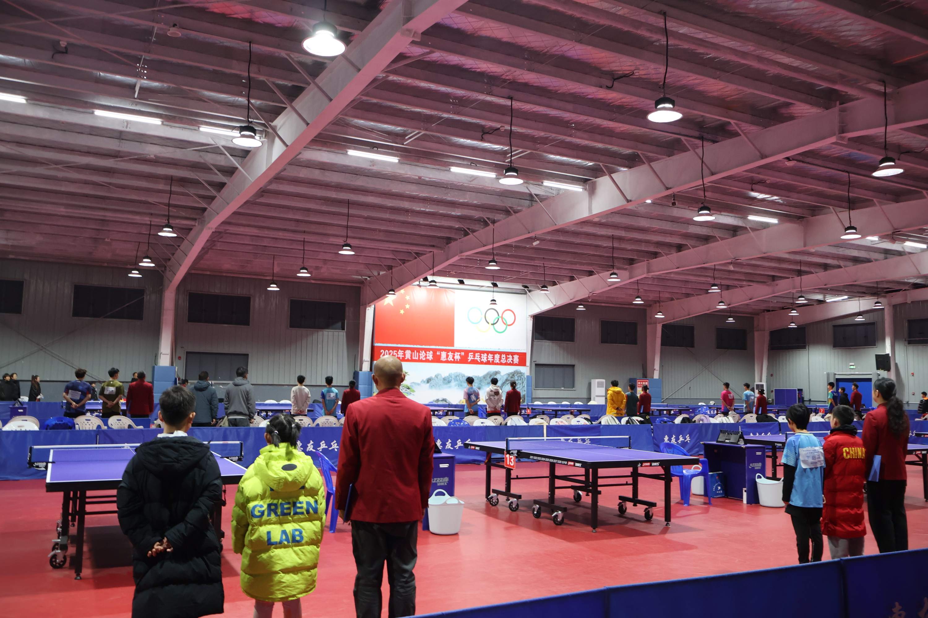 The 2025 Huangshan Lunqiu 