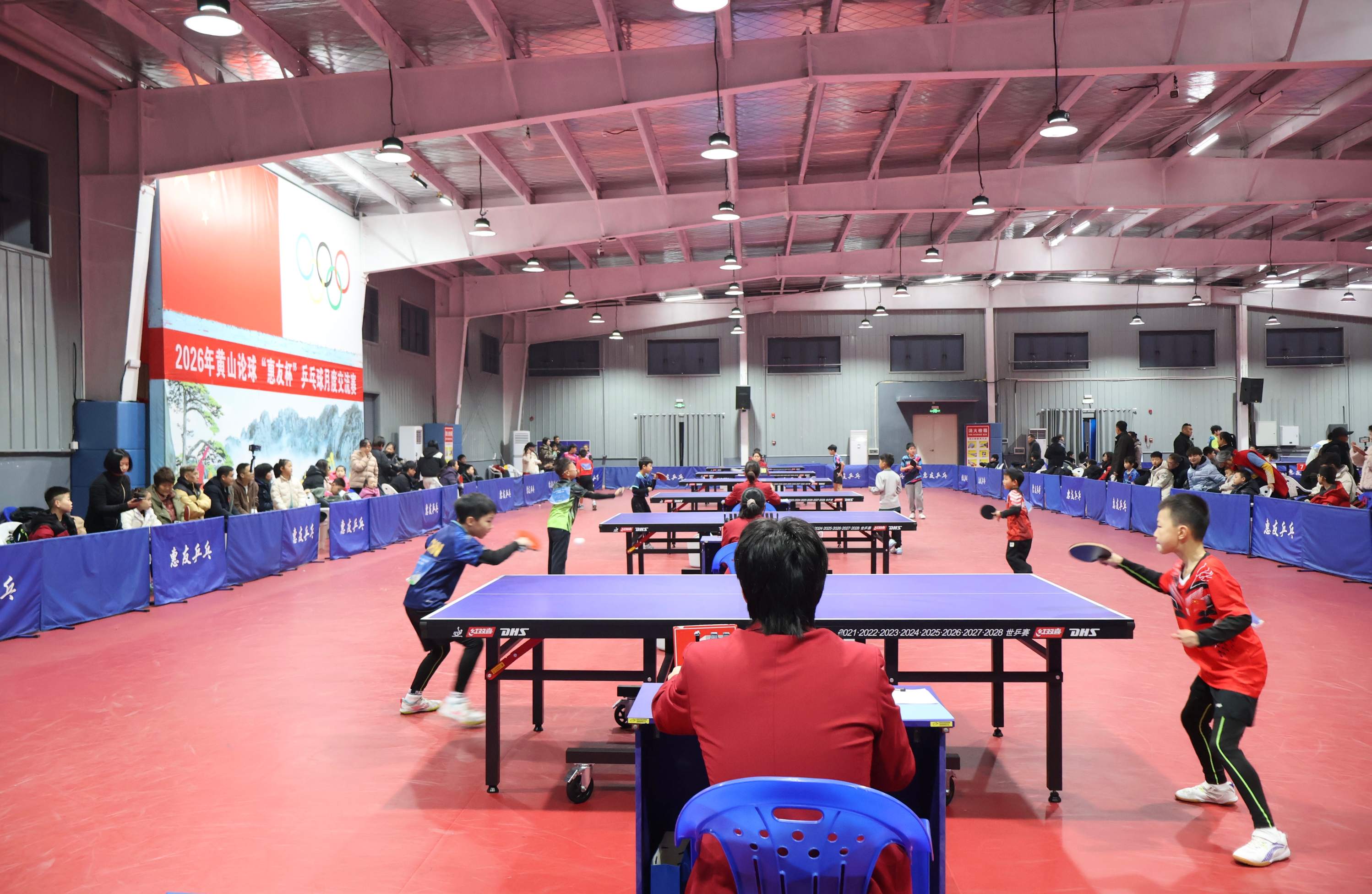 A successful conclusion! The 2026 Huangshan Discussing Sports 