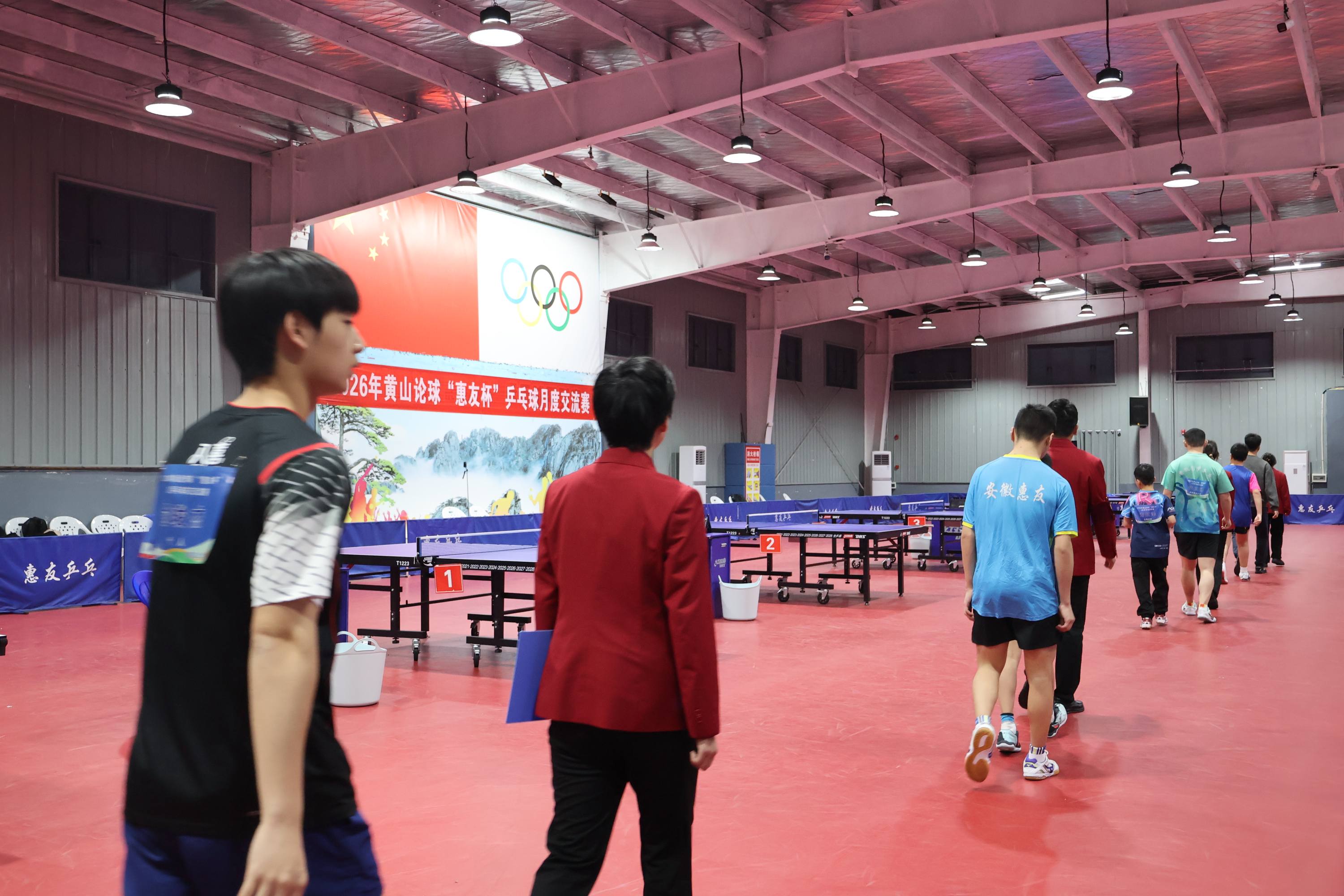 Silver Ball New Year Celebration, Huangshan Talks About Sports! The 2026 