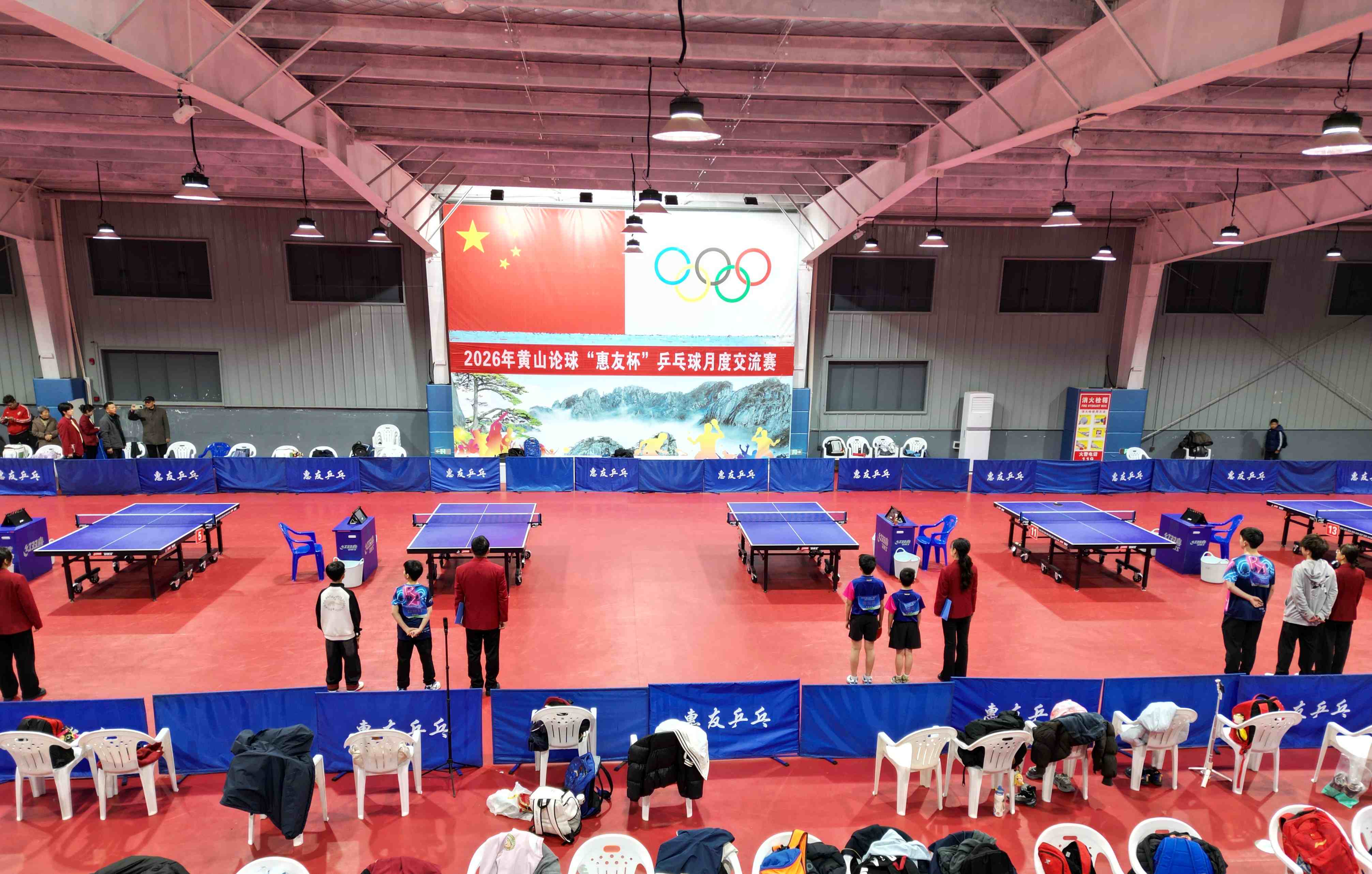 Make friends through sports, ignite the arena | The 2026 