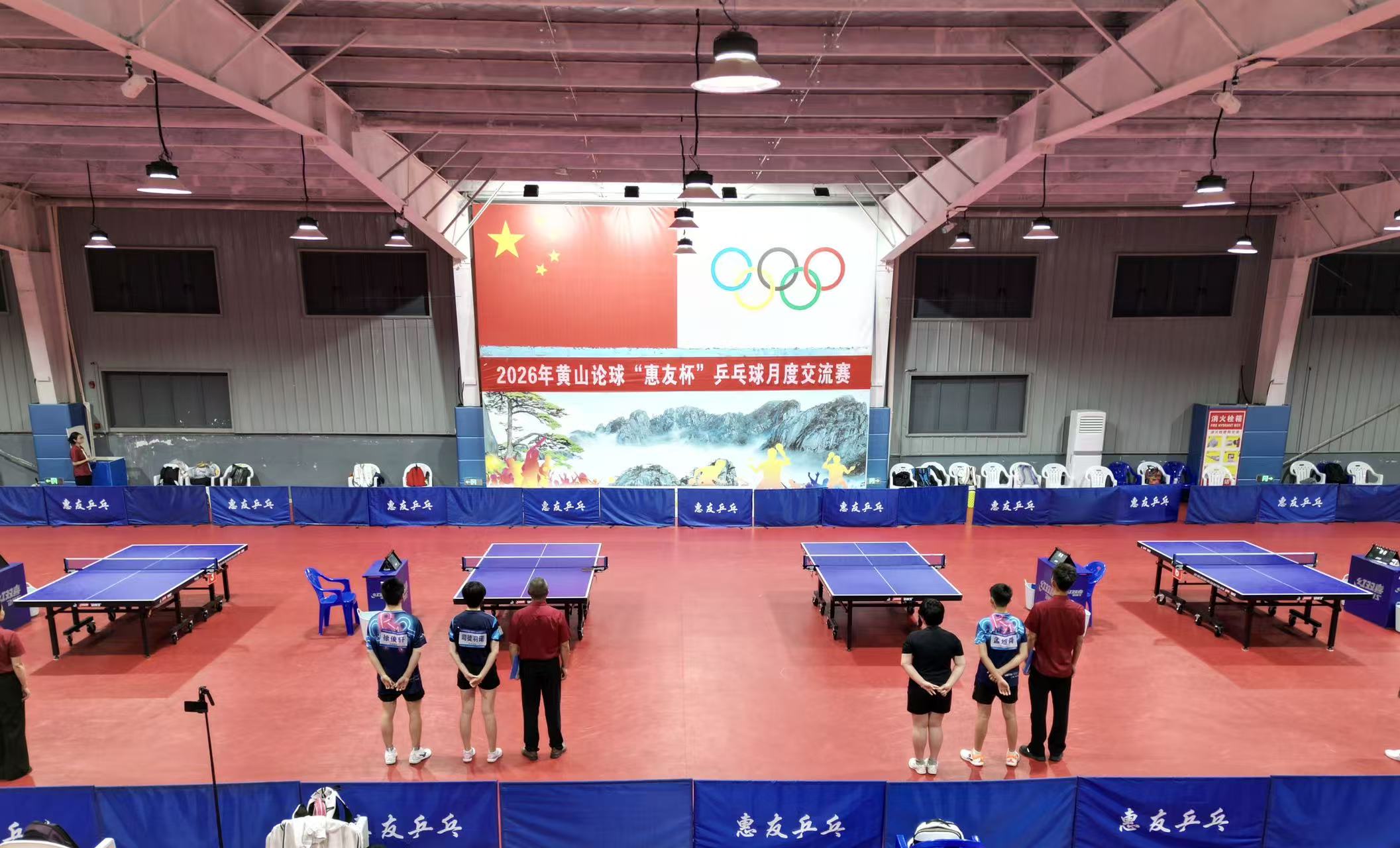 Make friends through sports, chase your dreams on Mount Huangshan | 