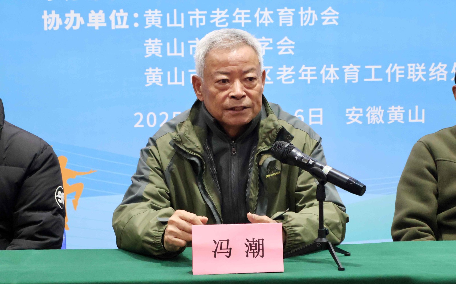 微信图片_20251204121458_836_97.jpg