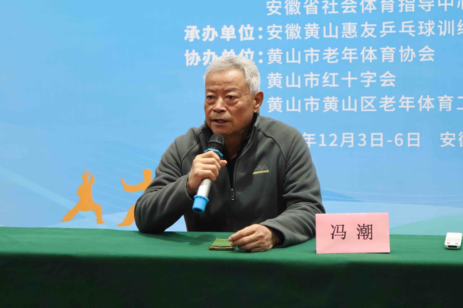 微信图片_20251205154405_888_97.jpg